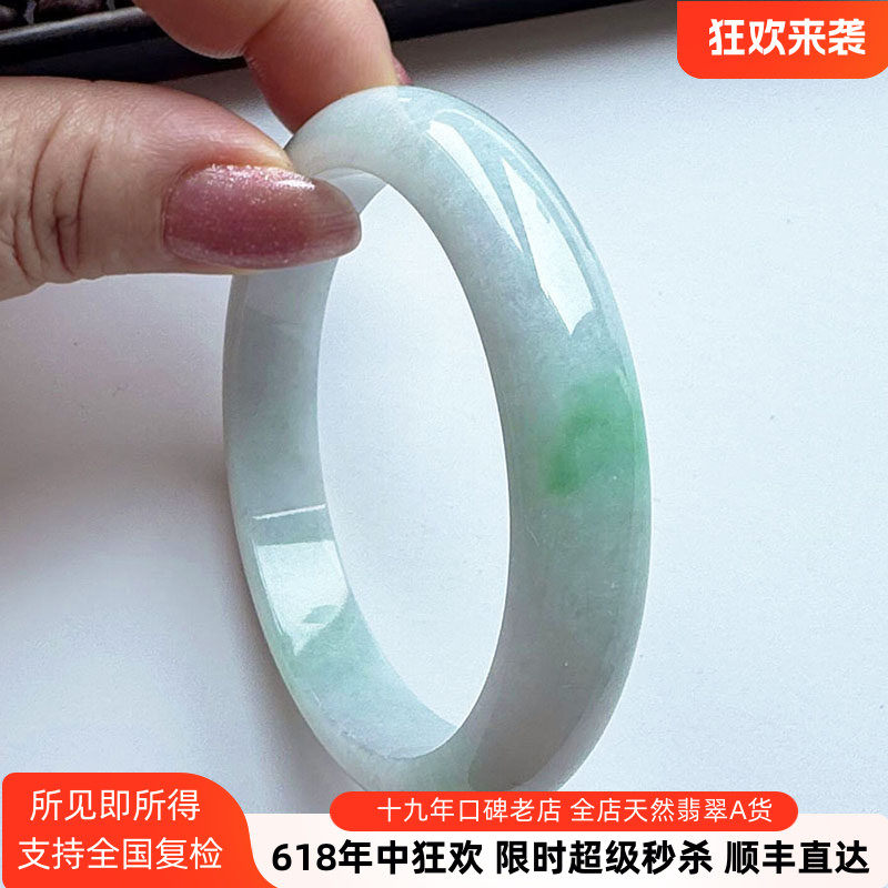 秀气年轻细边阳绿飘花翡翠手镯55天然缅甸春带彩玉镯冰糯种紫罗兰