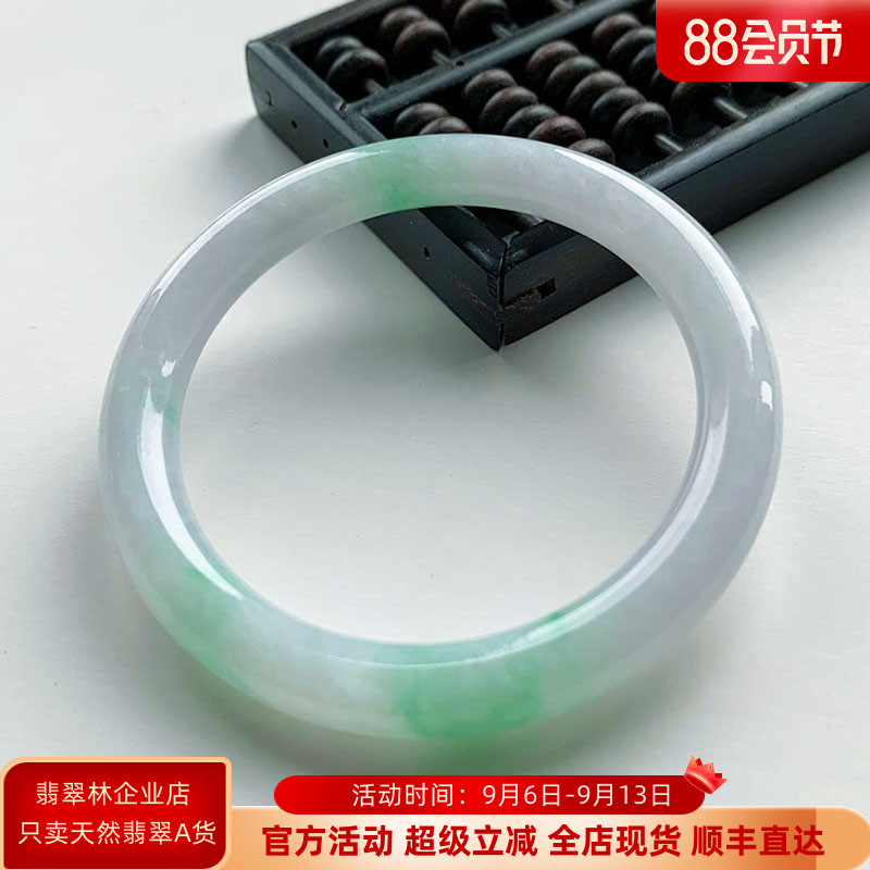 翡翠林冰种满绿手镯阳绿宽边春彩缅甸老坑浅绿紫罗兰细条圆条玉镯