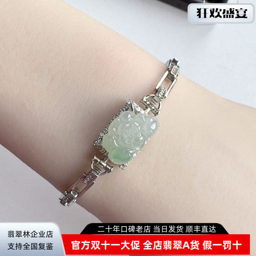 别致独特别致阳绿莲花翡翠银手链