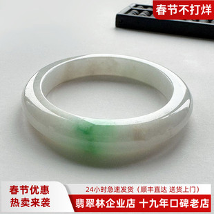 瑕疵特惠大圈口白底青翡翠手镯61阳绿飘花玉镯子缅甸天然正品玉石