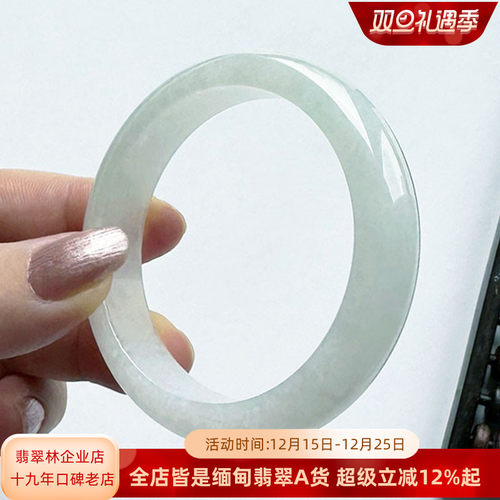 年轻时尚高端冰种白月光翡翠手镯