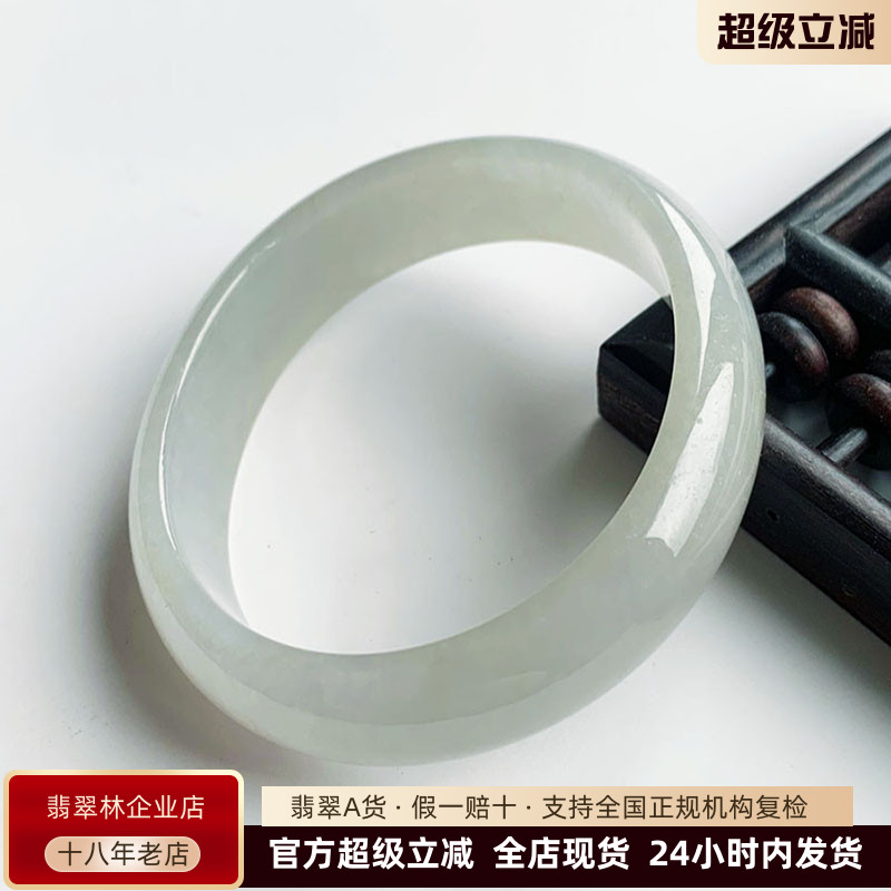 天然小圈口淡紫浅绿翡翠贵妃镯52