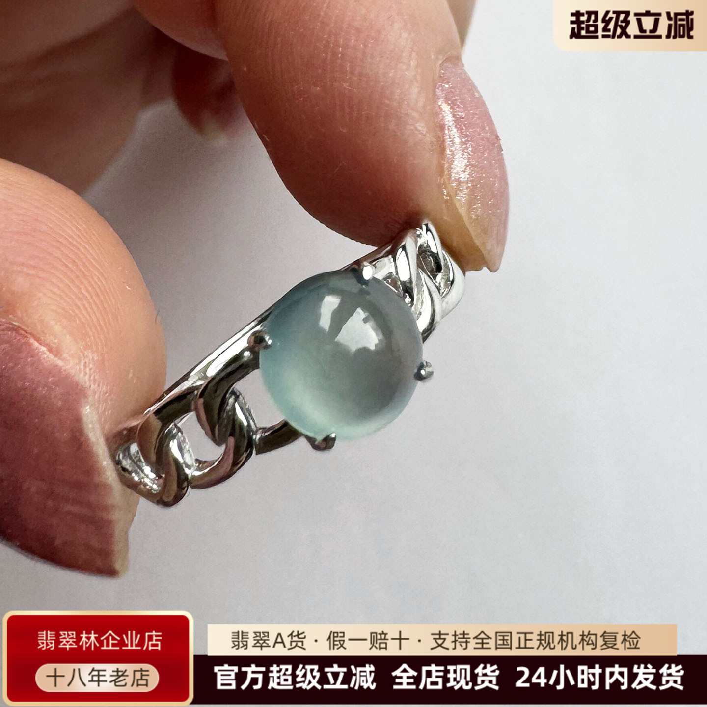 缅甸天然翡翠冰玻种天空蓝蛋戒指