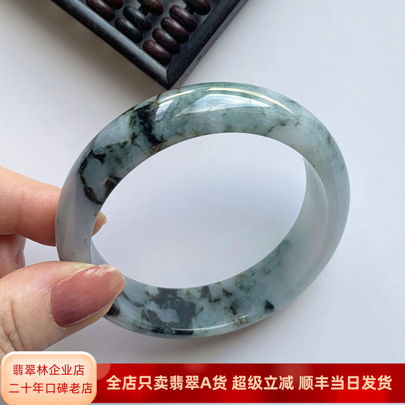 水墨山水画一般！宽边轮胎翡翠手镯60缅甸天然冰种紫绿墨三色玉镯