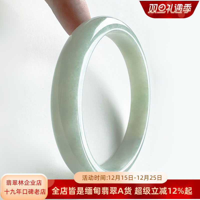 清新年轻浅绿特大圈口翡翠手镯66