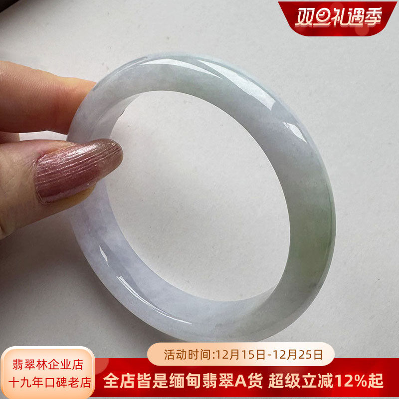 翡翠林缅甸天然紫罗兰翡翠手镯55