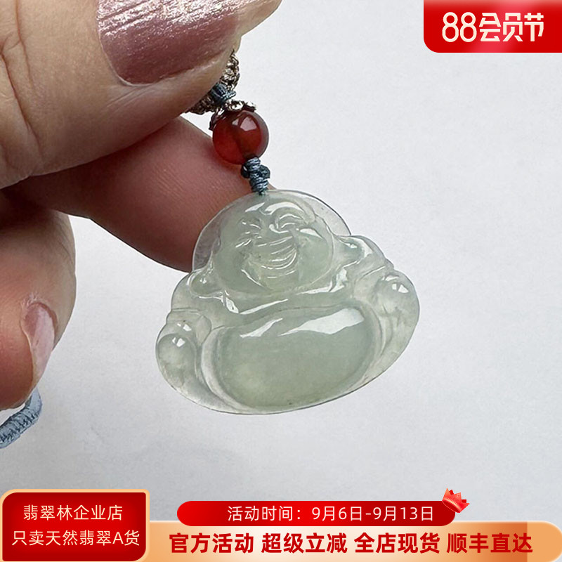 一元硬币大小 缅甸天然冰种晴水翡翠佛公玉吊坠A货弥勒佛笑佛挂件