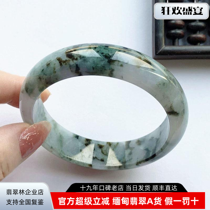 万里山河水墨山水飘花宽轮胎镯59冰种翡翠手镯紫绿黄墨四色厚玉镯