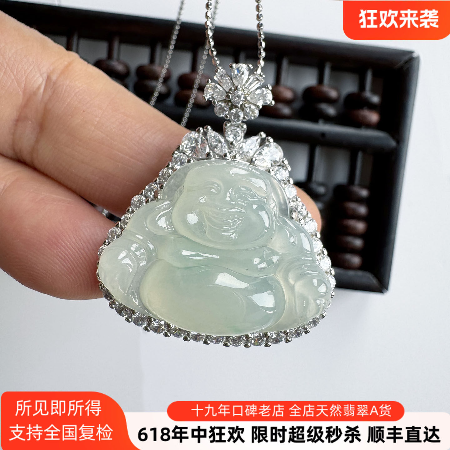 翡翠林 缅甸天然A货冰种晴水浅绿翡翠佛公吊坠国标S925银镶送银链