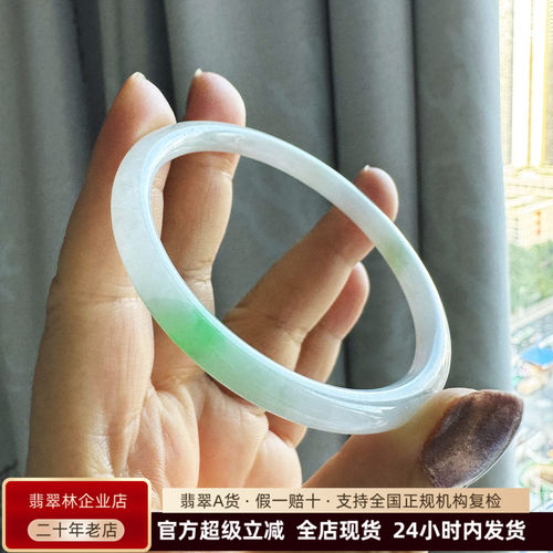 白飘阳绿细圆条翡翠手镯叮当镯55