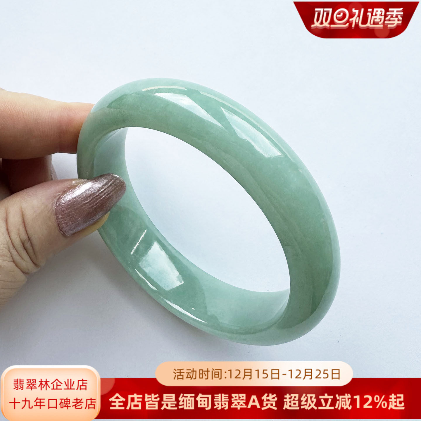 珍贵满绿缅甸天然苹果绿翡翠手镯