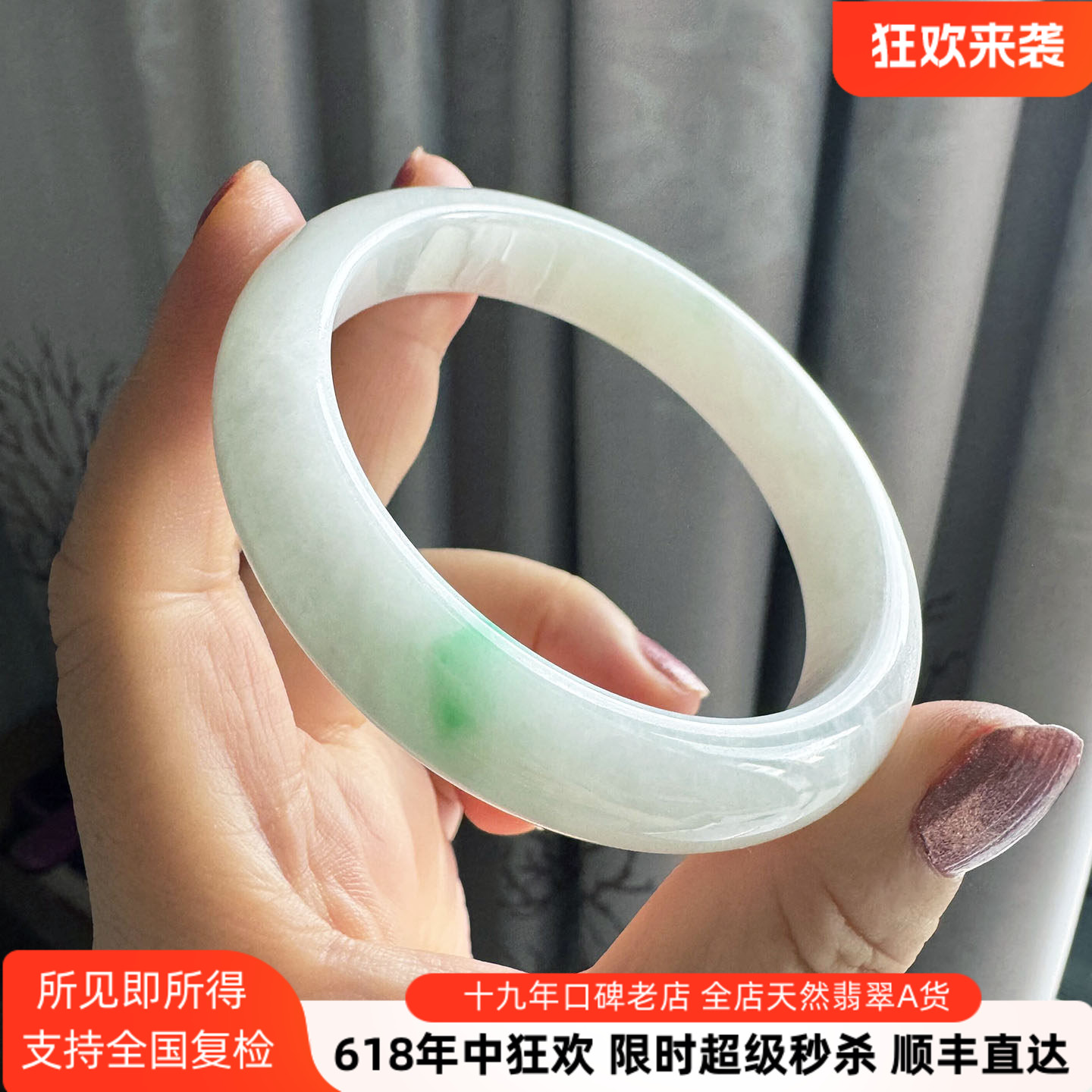 翡翠林 正品天然阳绿翡翠手镯56 缅甸老坑冰糯种白底青玉镯平安镯