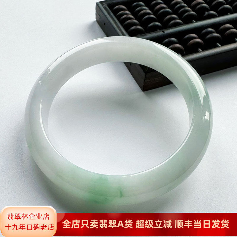 翡翠林缅甸高端阳绿飘花翡翠手镯55天然老坑冰种正品白底青玉镯54