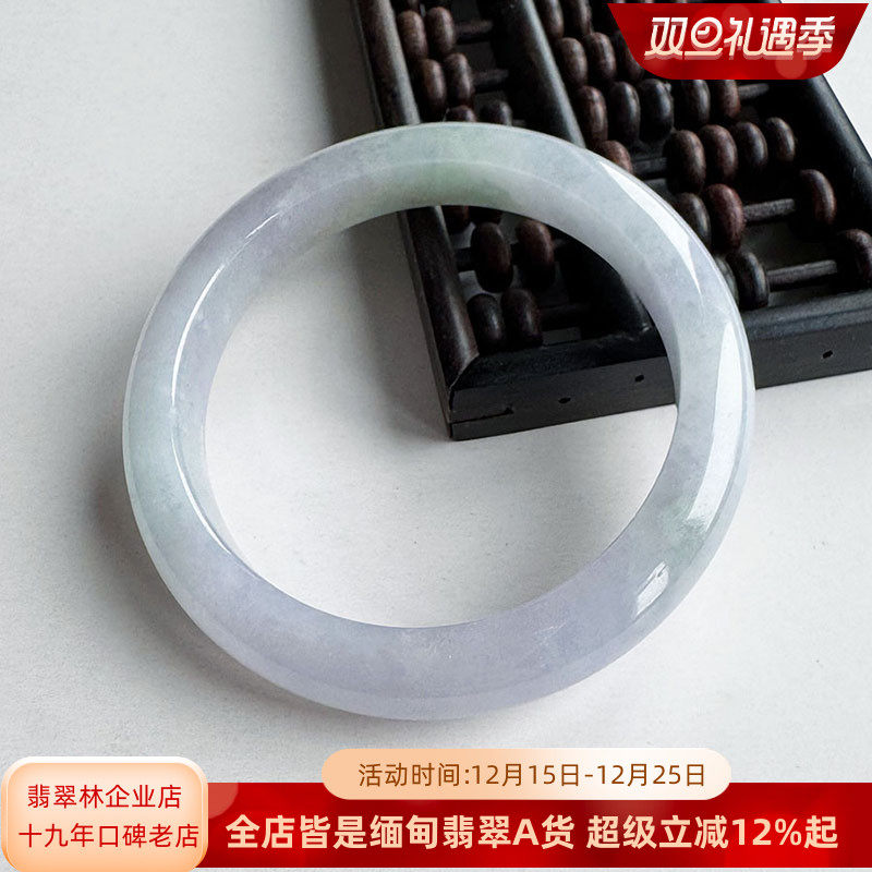 翡翠林天然缅甸春带彩翡翠手镯55