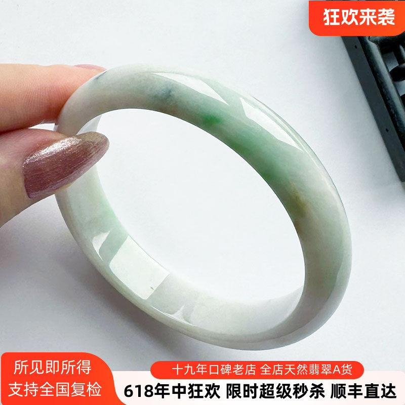 翡翠林 缅甸阳绿大圈口翡翠玉镯60 天然白底青冰糯种白飘阳绿手镯