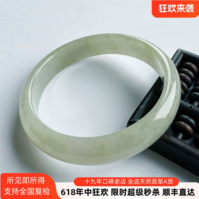 冰透无纹裂 宽边浅黄翡翠手镯64 特大圈口天然缅甸正品淡黄绿玉镯