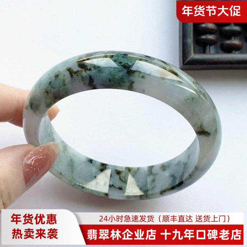 万里山河水墨山水飘花宽轮胎镯59冰种翡翠手镯紫绿黄墨四色厚玉镯