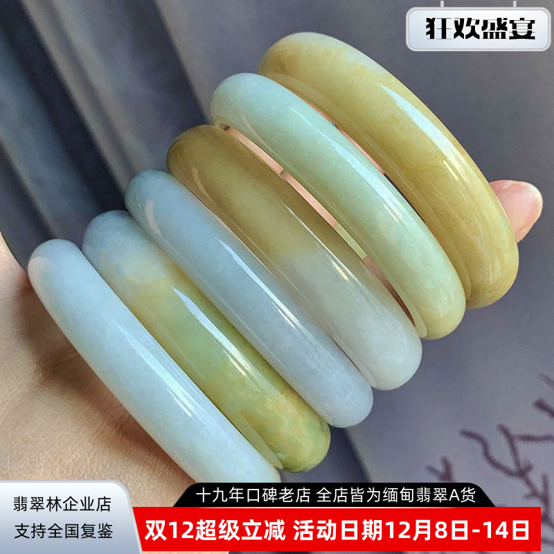 老坑黄加绿翡翠手镯天然黄翡玉镯