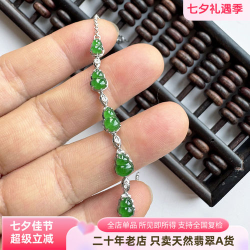 18K金镶缅甸翡翠葫芦蛋面手链