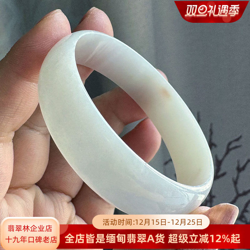 小圈口白月光宽边公主镯翡翠手镯