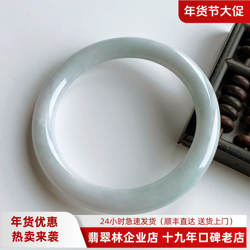 翡翠林 秀气年轻浅绿圆条翡翠手镯54 天然缅甸冰糯种白月光玉镯55