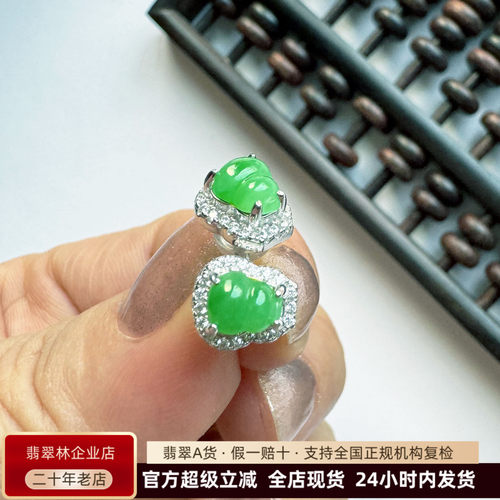6*5mm葫芦耳钉缅甸冰种阳绿耳钉