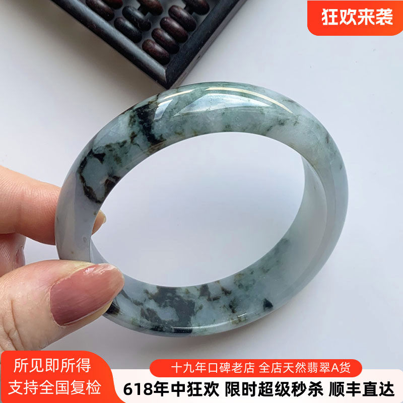 水墨山水画一般！宽边轮胎翡翠手镯60缅甸天然冰种紫绿墨三色玉镯