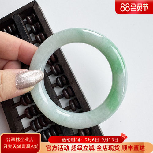 冰种飘花翡翠手镯】价格_图片_淘宝天猫冰种飘花翡翠手镯优惠商品大全