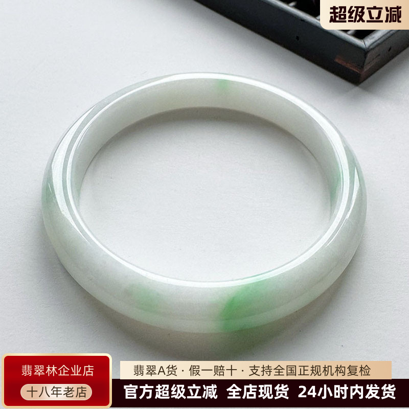 秀气天然阳绿冰糯种细边翡翠手镯