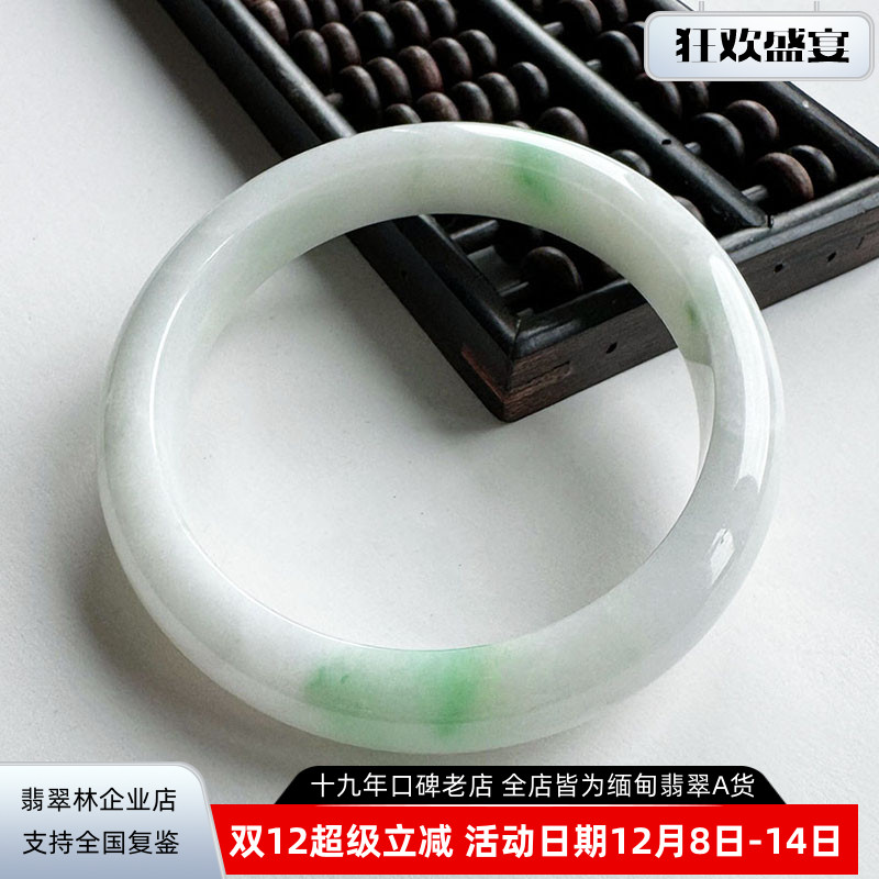 正品缅甸翡翠手镯100%天然玉镯子