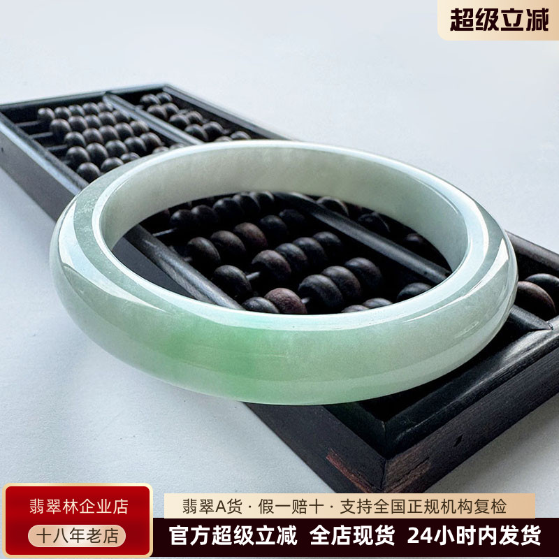 缅甸正品秀气阳绿春彩翡翠手镯56