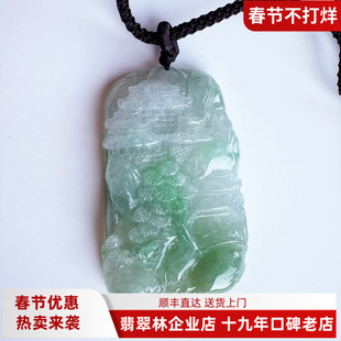 古寺苍松掩 禅房曲径通 缅甸天然A货冰种阳绿山水牌吊坠双面精雕