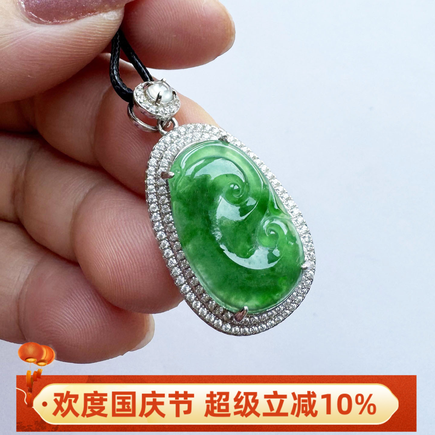 缅甸天然翡翠冰种满阳绿如意吊坠