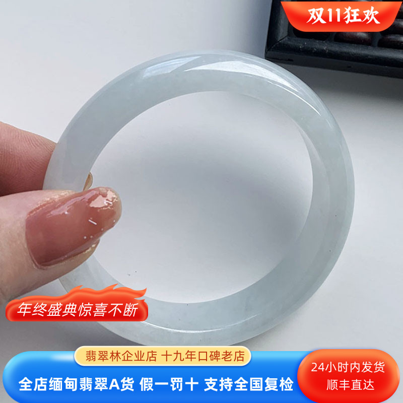 老坑冰种白月光翡翠手镯白色玉镯