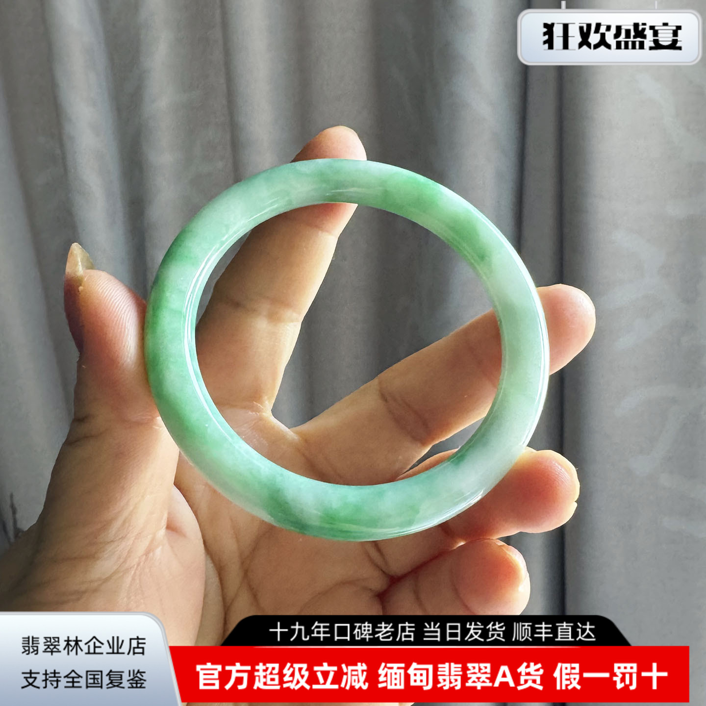 翡翠林缅甸天然阳绿飘花圆条翡翠手镯55老坑冰糯种美人条满绿玉镯