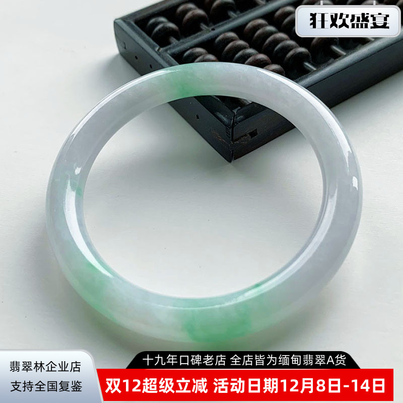 翡翠林冰种满绿手镯阳绿宽边春彩缅甸老坑浅绿紫罗兰细条圆条玉镯