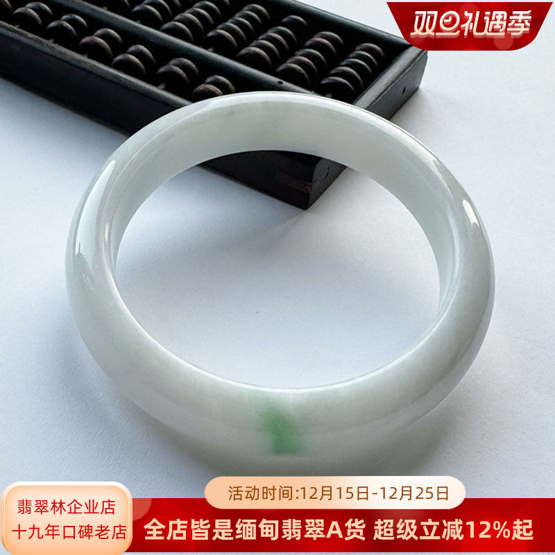 缅甸天然阳绿飘花白底青翡翠手镯