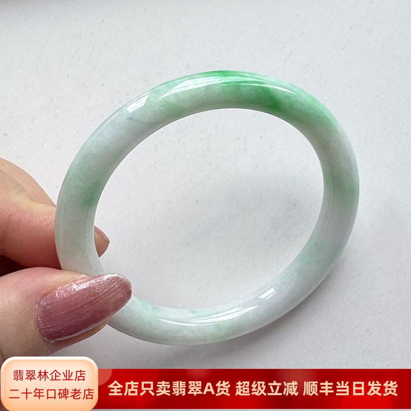 翡翠林特辣阳绿飘花圆条翡翠手镯54缅甸天然冰糯种美人镯正品玉镯