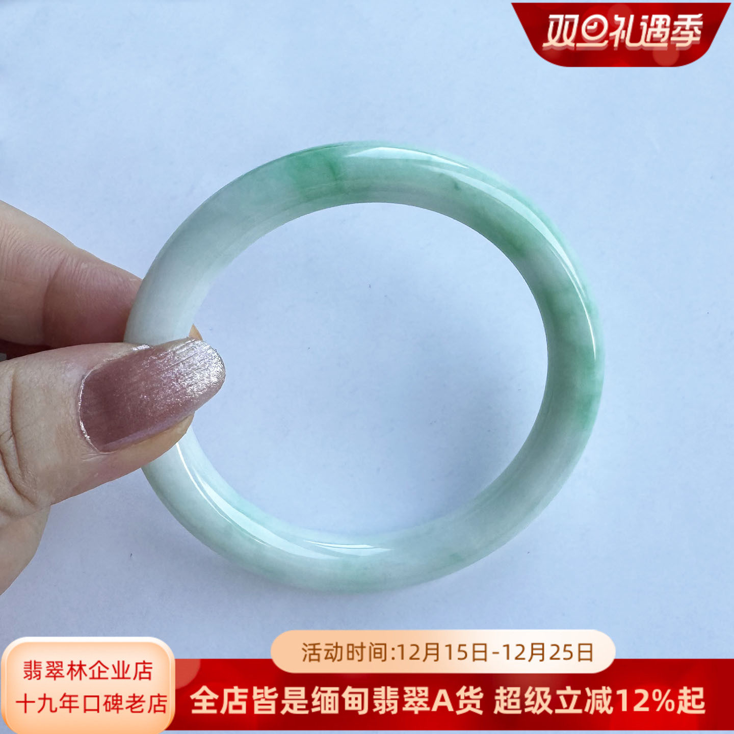 秀气年轻阳绿飘花翡翠圆条美人镯