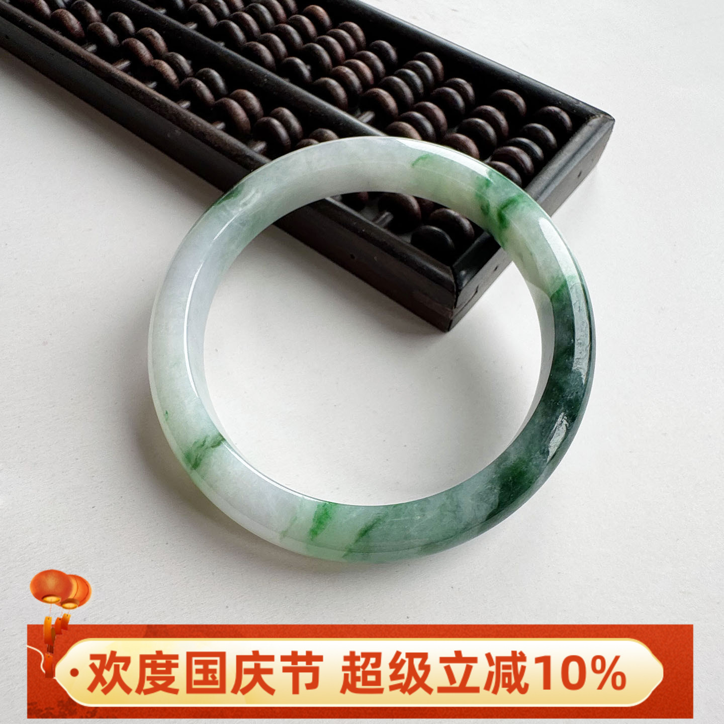 缅甸天然墨绿飘花山水画翡翠手镯