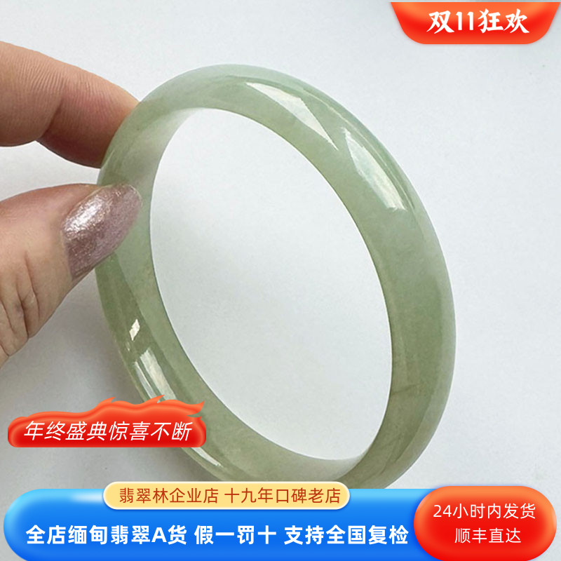 冰种细边黄翡起胶老坑翡翠手镯59