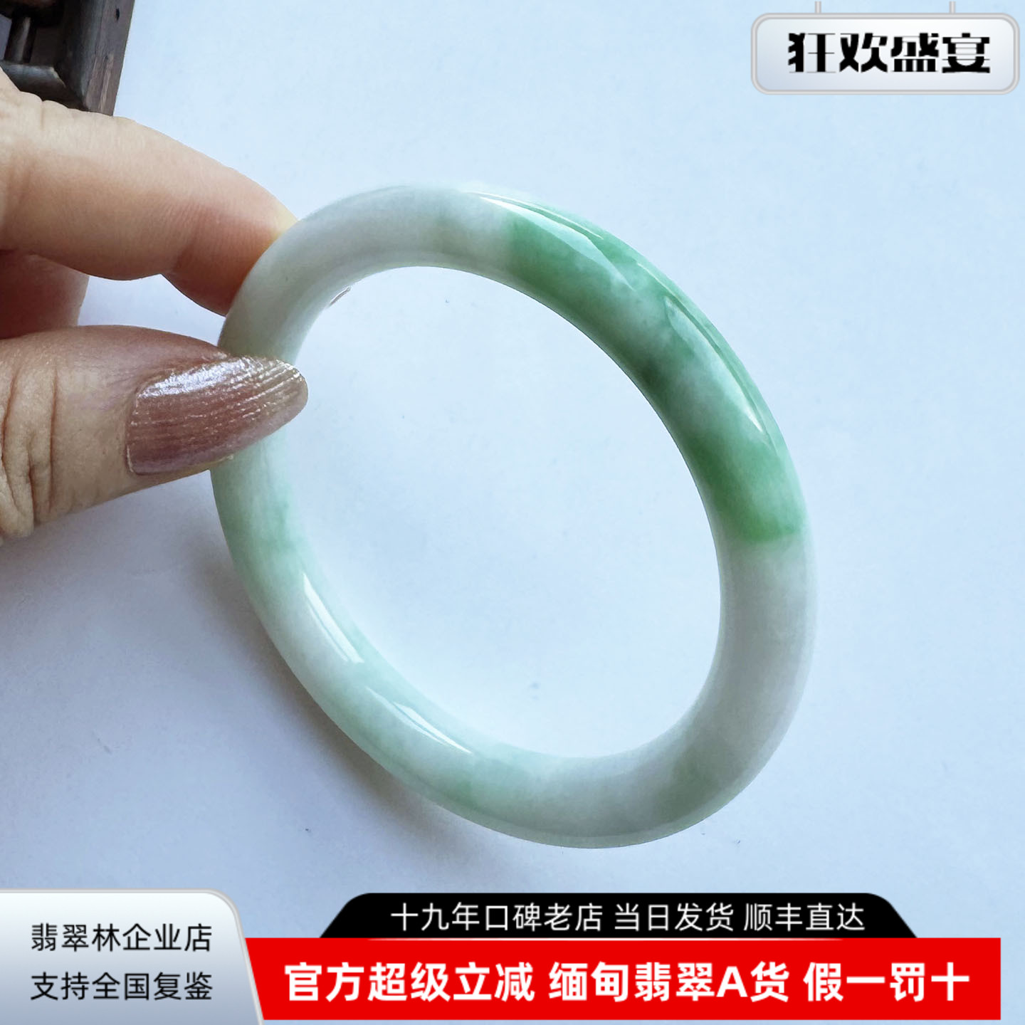 清新缅甸阳绿细圆条白底青美人镯