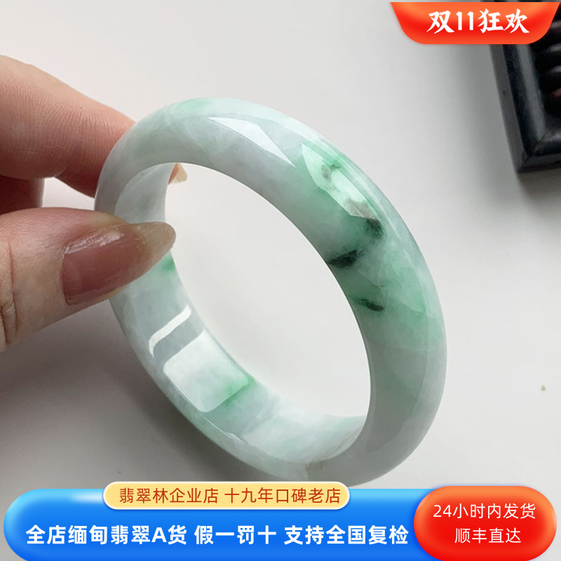 年轻阳绿飘花白底青翡翠手镯宽边