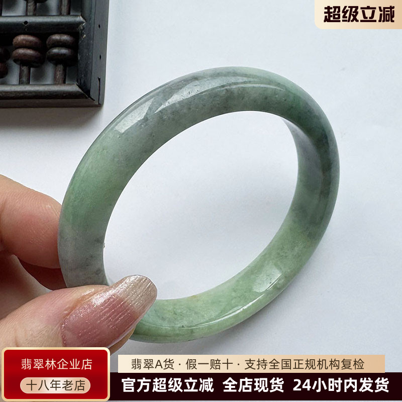 翡翠林高性价紫绿黄多色翡翠手镯