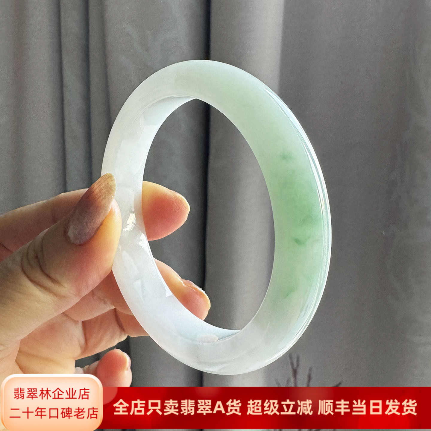 翡翠林 高端轻奢阳绿飘花翡翠手镯56 天然缅甸冰种白底青玉镯子55
