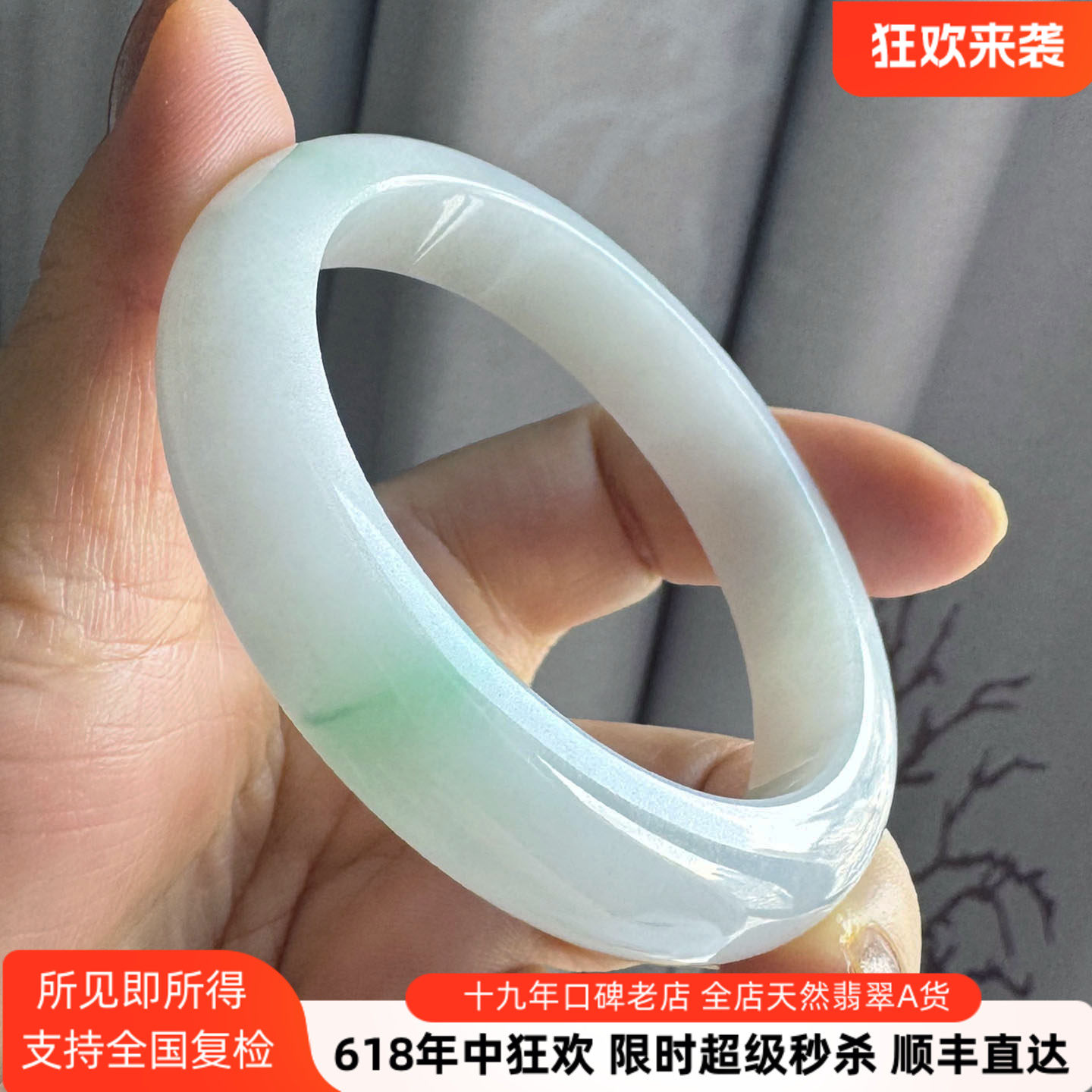 翡翠林缅甸天然阳绿飘花翡翠手镯55高端老坑糯冰种白底青玉镯子54
