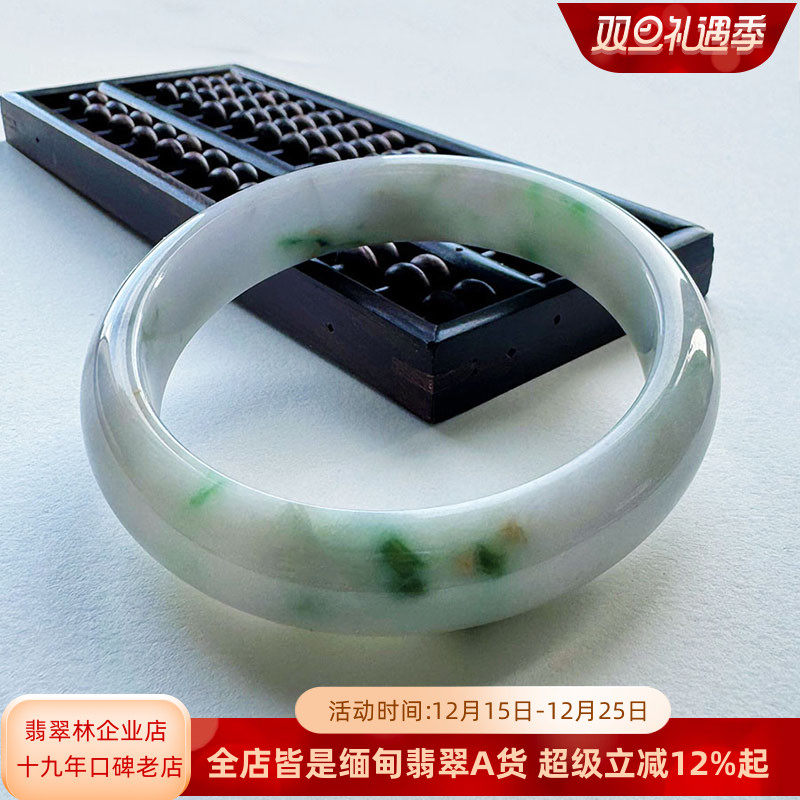 正品A货阳绿飘花春带彩翡翠玉镯