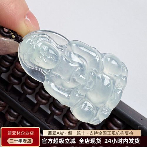 高端起光缅甸老坑高冰种翡翠观音