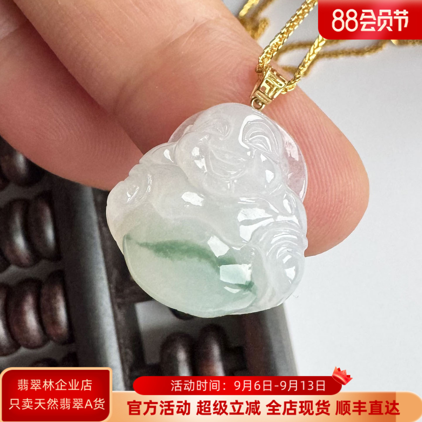 翡翠林 18K金扣头锁骨链翡翠佛公小吊坠 缅甸天然A货冰种飘绿玉佛