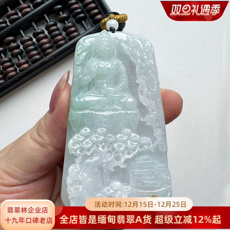 缅甸翡翠精雕观音春带彩吊坠挂件